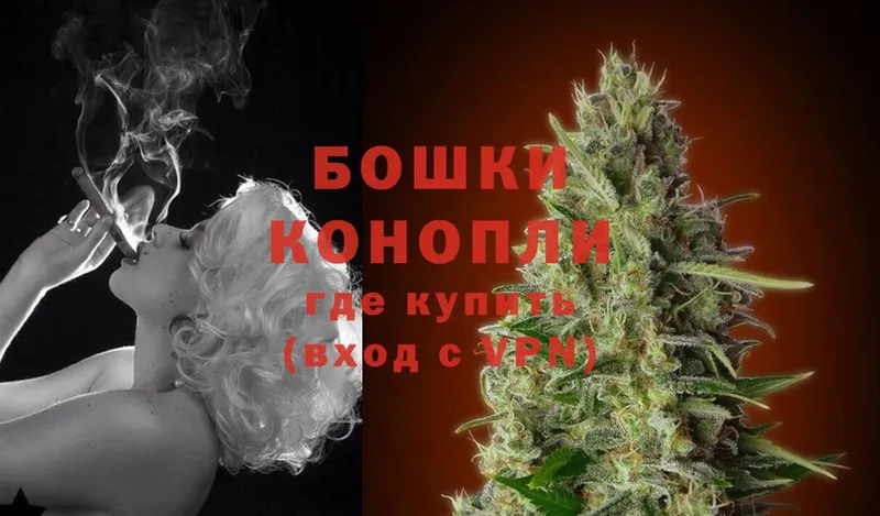 мега ONION  сколько стоит  Буинск  Шишки марихуана LSD WEED 